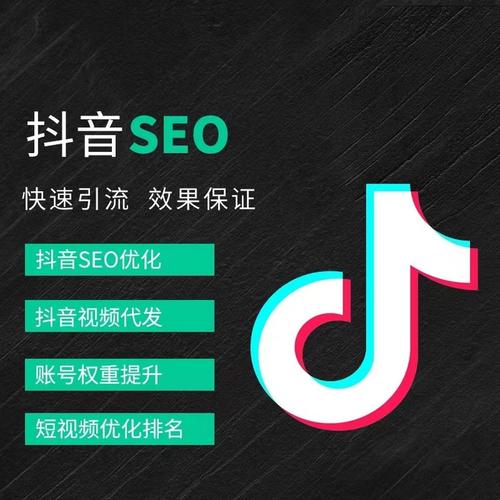 淮安抖音广告